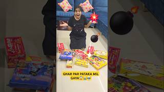 💀 AAJ GHAR PAR BOMB MIL GAYA😱😭 Mini Vlog shorts minivlog ashortaday trending vlog [upl. by Akvir]