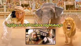 Rudhramadevi Movie Anushka Shetty Interesting Scene  Krishnam Raju  Prakash Raj telugumovies954 [upl. by Rand]