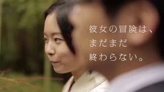 スタッフエージェントCMロングVer◎失恋女子がリゾートバイトで心機一転 [upl. by Reinaldo]