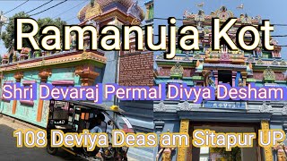 Ep 46Shri Devaraj Perumalam Divya Deasham108 Divdesam Sitapur Utter oradeshവിഷ്ണു ക്ഷേത്രം [upl. by Aetnahs716]