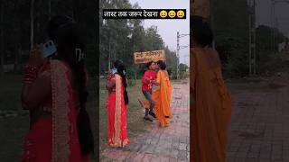 हाय रे गर्मी hay re garmi vairalvideo mansishortskunda [upl. by Albertine286]