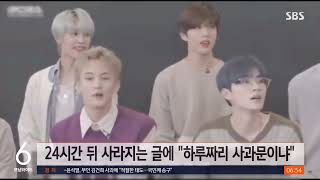 NCT가 자랑스러운 이유  아이돌인데도 뉴스에 나오는 대단한 사람들이기 때문 Proud of NCT [upl. by Orsino]