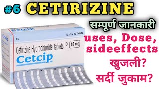 Cetirizine hydrochloride 10 mg tablet etirizine tablet zyrtec 10 mg  Cetirizinetablet uses [upl. by Cirdec771]