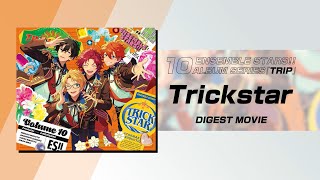 あんさんぶるスターズ！！アルバムシリーズ 『TRIP』 Trickstar ダイジェスト動画 [upl. by Lasser816]