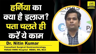 Dr Nitin Kumar बता रहे क्यों सिर्फ ऑपरेशन से ही Hernia  हर्निया का इलाज संभव है [upl. by Euf]