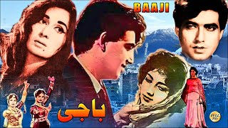 BAJI CLASSIC  DARPAN NAYYAR SULTANA ZEBA LEHRI TALISH  FULL PAKISTANI MOVIE [upl. by Volin]