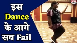 Ganesh Acharya के इस Dance के आगे बड़ेबड़े Actors भी हुए Fail [upl. by Geerts200]