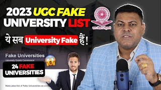 UGC 2023 Fake University List👍 ये सभी University Fake हैं रहें सावधान [upl. by Anuaek]