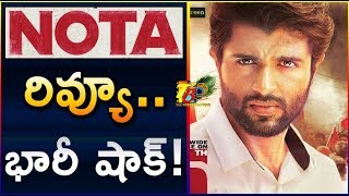 NOTA Movie REVIEW  NOTA Telugu Review  Vijay Devarakonda NOTA Review  NOTA Review Rating NOTA [upl. by Seraphina]