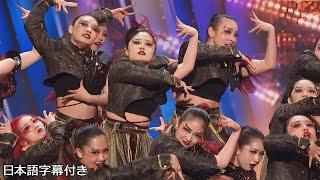 【和訳】日本からの挑戦、サブリナの予想外なダンスに審査員も思わず日本語に👀  AGT 2024 [upl. by Karlie]