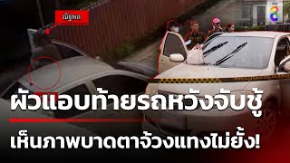 🔴LIVE  อาลัย พระราชทานเพลิง ครูนร 23 ราย เหตุไฟไหม้รถบัสทัศนศึกษา  ไทยรัฐสดจัด  8 ตค 67 [upl. by Nirehs]