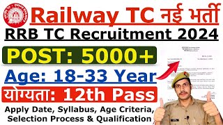 Railway TC Clerk New Vacancy 2024  Railway TC Clerk Recruitment 2024  Age Syllabus amp Exam Pattern [upl. by Akcire]