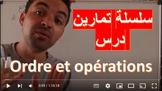 3ème année collège ordre et opérations exercice corrigé سلسلة تمارين للاستعداد للفرض والامتحان [upl. by Nnylodnewg]