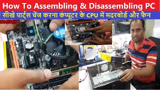 How to Assemble and Disassemble A CPU Step by Step  Assembling and Disassembling PC [upl. by Aenitsirhc60]