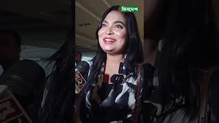 জাল ব্যান্ড নিয়ে যা বললো তরুণী  Jal Band  jal band concert bangladesh  bangladesh [upl. by Attevaj988]