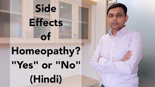 Side Effects of Homeopathy Yes or No  Hindi [upl. by Noivad195]