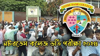 নটরডেম কলেজ ভর্তি পরীক্ষা ২০২৪  Notredame College Admission 2024 ndc college colegeadmission [upl. by Booth]