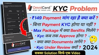 OmniCard Kyc Problem 2024 OmniCard kyc pending problem OmniCard kyc under review problem [upl. by Margi558]