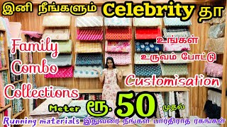 NAMMA கோவையில்😍 ரூ 28 முதல் ✨Running Materials  Kankaria Fabrics Coimbatore [upl. by Eelta]