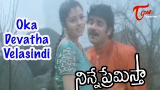 Intlo Illalu Vantintlo Priyuralu Scenes  Soundarya angry at Vineetha  Venkatesh [upl. by Royd]