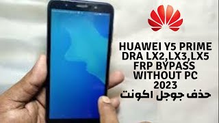 Huawei Y5 Prime DRA LX2 FRP BYPASS 2023 DONE WITHOUT PC [upl. by Vasilek]