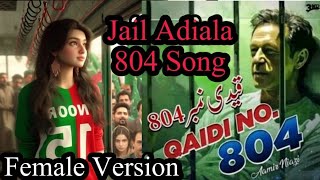 Nak Da Koka Malkoo Song  Qaidi 804 Song  Jail Adiala Song  804 Song  Qaidi Number 804 Song [upl. by Butcher570]