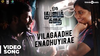 Oru Kuppai Kathai  Vilagaadhe Enadhuyirae Video Song  Dhinesh Manisha Yadav  Joshua Sridhar [upl. by Iana]