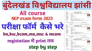 Bu Jhansi Examination Form 2023 Kaise Bhare  How To Fill Bu Jhansi Semester Examination Form 2023 [upl. by Nytsirhc]