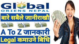 Global Oriens Nepal बारेमा A To Z जानौ [upl. by Grady]