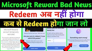 Microsoft Redeem Reward Problem  Microsoft Reward Redeem Nahi Ho Raha Hai microsoft [upl. by Oiluig505]