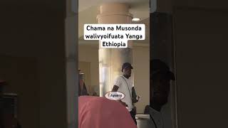 Chama na Musonda walivyoifuata Yanga Ethiopia ayomamedia [upl. by Aicelet]