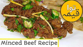 Tawa Keema Recipe  Minced Beef Recipe  Tawa Keema Dhaba Style  by cook and bake with farheen [upl. by Sedicla208]