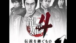 龍が如く 4  Yakuza 4  Original Soundtrack  20  Receive and Bite You [upl. by Notelrahc]