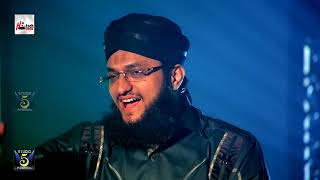 SALAR E SAHABA SIDDIQUE  ALHAAJ HAFIZ MUHAMMAD TAHIR QADRI  OFFICIAL HD VIDEO  HITECH ISLAMIC [upl. by Ellezaj764]