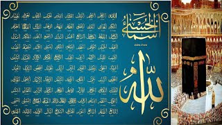 99 Names of Allah  Asma ul Husna  Islamic video islamicstatus islam exposingtherealities [upl. by Enetsirhc]