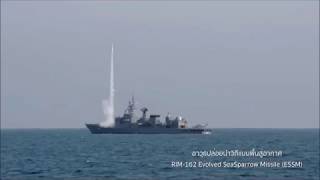 เรือหลวงนเรศวรยิงขีปนาวุธต่อสู้อากาศยาน ESSM  ESSM Missile Launch from HTMSNaresuan [upl. by Thorner]