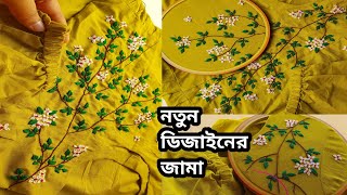 নিজের জন্য ১ দিনে জামা সেলাই করলাম দেখুনNew Round Simple Dress Design [upl. by Hirst]