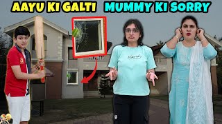 AAYU KI GALTI MUMMY KI SORRY  Short Family Movie  Aayu and Pihu Show [upl. by Eislel]