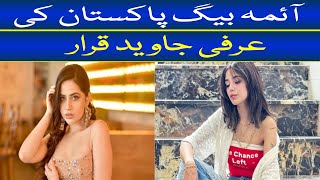 Fans Troll Aima Baig For New Look [upl. by Asillem682]