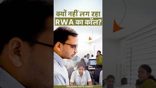 क्यों नहीं लग रहा RWA का कॉल   Ankit Sir ने देखा क्या कर रही है RWA Calling Team [upl. by Susanetta]