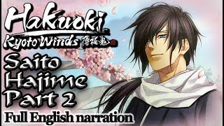 Hakuoki Kyoto Winds  Saito Hajime Part 2 Full English Narrationgraphic audiobook [upl. by Ecirp]