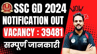 😍 SSC GD New Vacancy 2025  39841 पदों के लिए Notification जारी SSC GD New Vacancy 2025  Full Info [upl. by Idolah58]