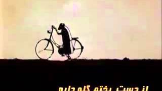 best persian song for fatherبهترین آهنگ پدر [upl. by Akinak112]