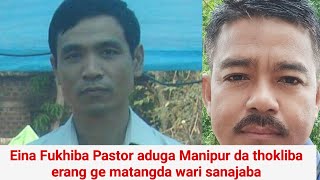 Ei na Fukhiba Pastor aduga Phone da wari Saba tabiyu Mizoram dage🙏 [upl. by Blight]