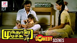 Mundhanai Mudichu Tamil Movie Comedy Scenes  Bhagyaraj Murungakkai Comedy  API Tamil Comedy [upl. by Paget]