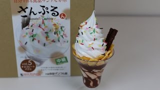 Food Sample Making Kit Chocolate Parfait [upl. by Pollock591]