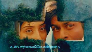 oru parvaiyile ennai uraya vaithai whatsapp status Vetriiedit [upl. by Leanne]