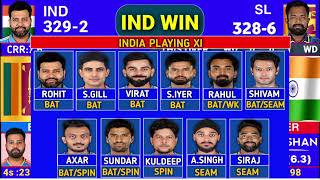 India Vs Sri Lanka 3rd ODI Match Score amp Commentary  IND vs SL ODI Match Highlight  Last 10 balls [upl. by Faires]