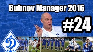 Bubnov Manager 2016  24  Команда Ротенберга [upl. by Anwahsal]