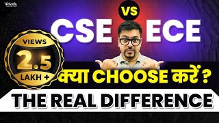 CSE vs ECE Best Engineering Branch  How to Choose Your Path  Harsh Sir  Vedantu JEE Made Ejee [upl. by Adiaroz]